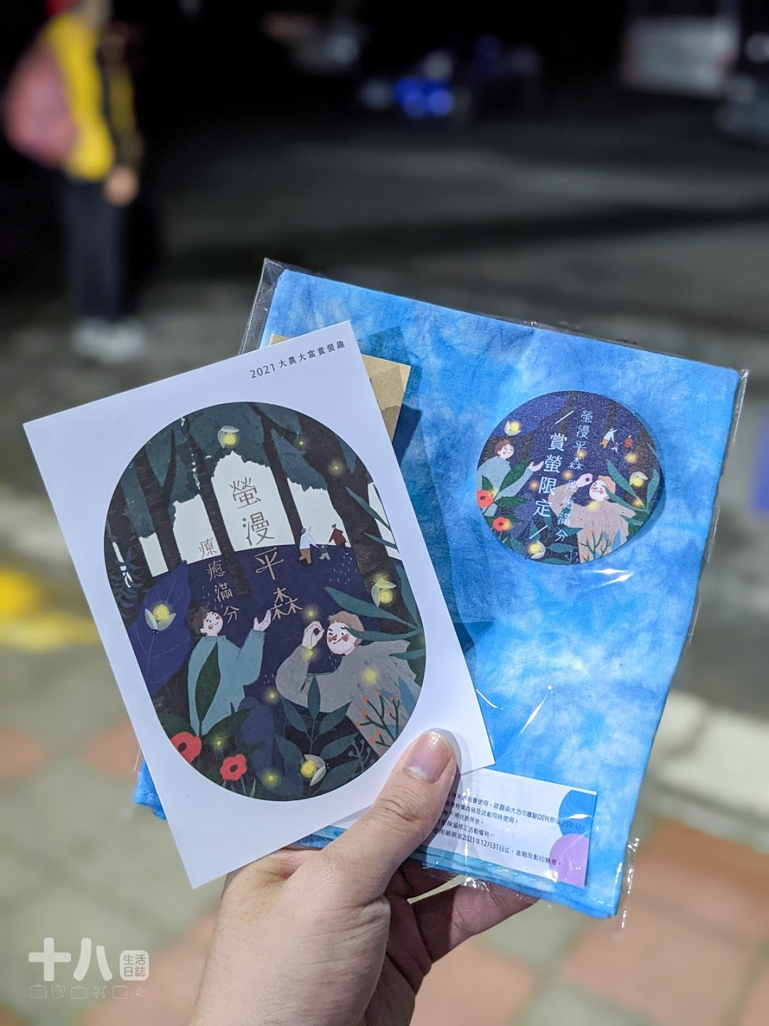 【花蓮旅遊】大農大富 螢漫平森｜2021全台最早賞螢趣，走入森林與螢火蟲一起翩翩起舞吧！ | 十八Team｜八年級生的吃喝玩樂日誌