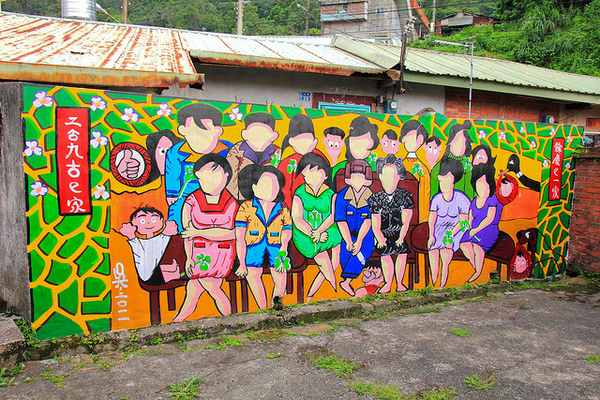 軟橋彩繪社區：[遊記]【新竹竹東】軟橋彩繪社區。充滿無限幻想好所在