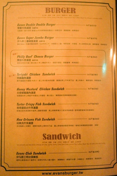 EVANS BURGER(師大店)：(胖樺食記)師大路曾經極紅一時Evans Burger。大份量大滿足的美式餐點選擇眾多。