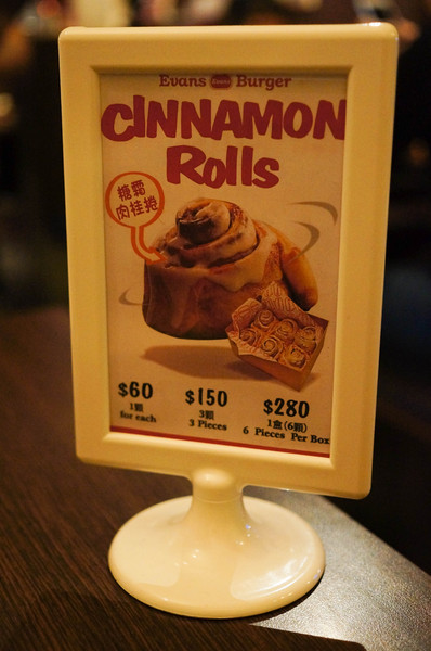 EVANS BURGER(師大店)：(胖樺食記)師大路曾經極紅一時Evans Burger。大份量大滿足的美式餐點選擇眾多。