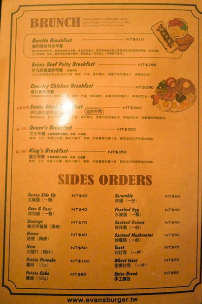 EVANS BURGER(師大店)：(胖樺食記)師大路曾經極紅一時Evans Burger。大份量大滿足的美式餐點選擇眾多。