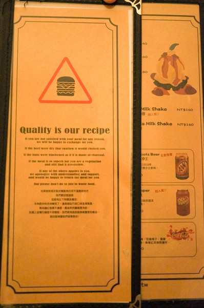 EVANS BURGER(師大店)：(胖樺食記)師大路曾經極紅一時Evans Burger。大份量大滿足的美式餐點選擇眾多。