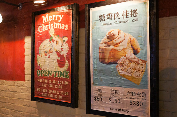 EVANS BURGER(師大店)：(胖樺食記)師大路曾經極紅一時Evans Burger。大份量大滿足的美式餐點選擇眾多。