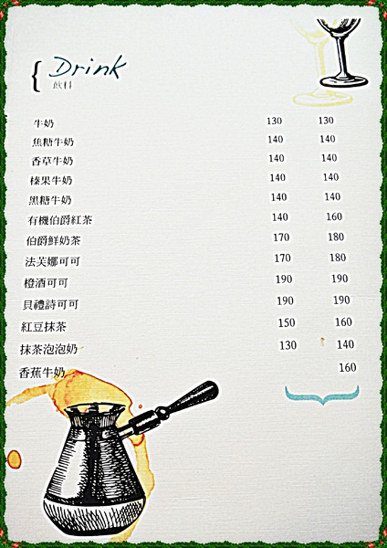 公雞咖啡 Rooster café & vintage:✜ 令人驚豔滴美味手作午晚茶 –「公雞咖啡」o(≧v≦)o!! 公雞咖啡 Rooster café & vintage:✜ 令人驚豔滴美味手作午晚茶 –「公雞咖啡」o(≧v≦)o!!