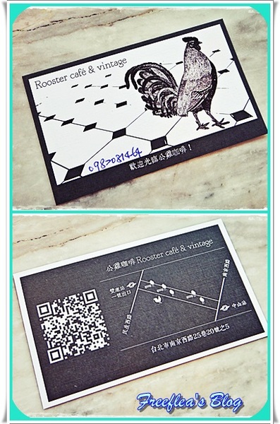 公雞咖啡 Rooster café & vintage:✜ 令人驚豔滴美味手作午晚茶 –「公雞咖啡」o(≧v≦)o!! 公雞咖啡 Rooster café & vintage:✜ 令人驚豔滴美味手作午晚茶 –「公雞咖啡」o(≧v≦)o!!