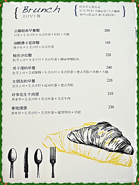 公雞咖啡 Rooster café & vintage:✜ 令人驚豔滴美味手作午晚茶 –「公雞咖啡」o(≧v≦)o!! 公雞咖啡 Rooster café & vintage:✜ 令人驚豔滴美味手作午晚茶 –「公雞咖啡」o(≧v≦)o!!