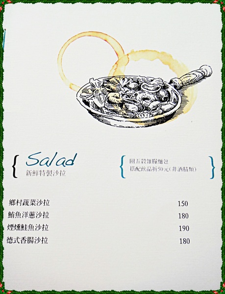 公雞咖啡 Rooster café & vintage:✜ 令人驚豔滴美味手作午晚茶 –「公雞咖啡」o(≧v≦)o!! 公雞咖啡 Rooster café & vintage:✜ 令人驚豔滴美味手作午晚茶 –「公雞咖啡」o(≧v≦)o!!