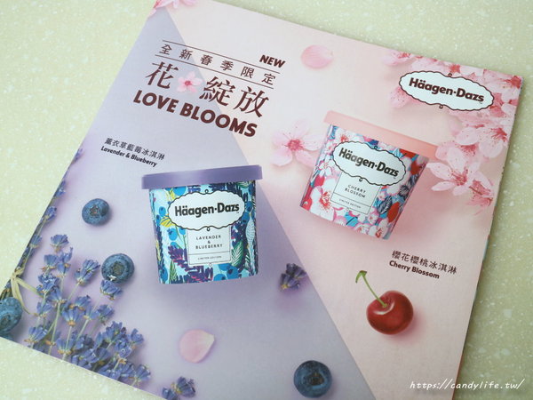 哈根達斯 Häagen-Dazs(中港旗鑑店):台中美食│哈根達斯〃春季菜單新登場~全台門市3/14、3/21、3/28限時買一送一,請把握機會!!