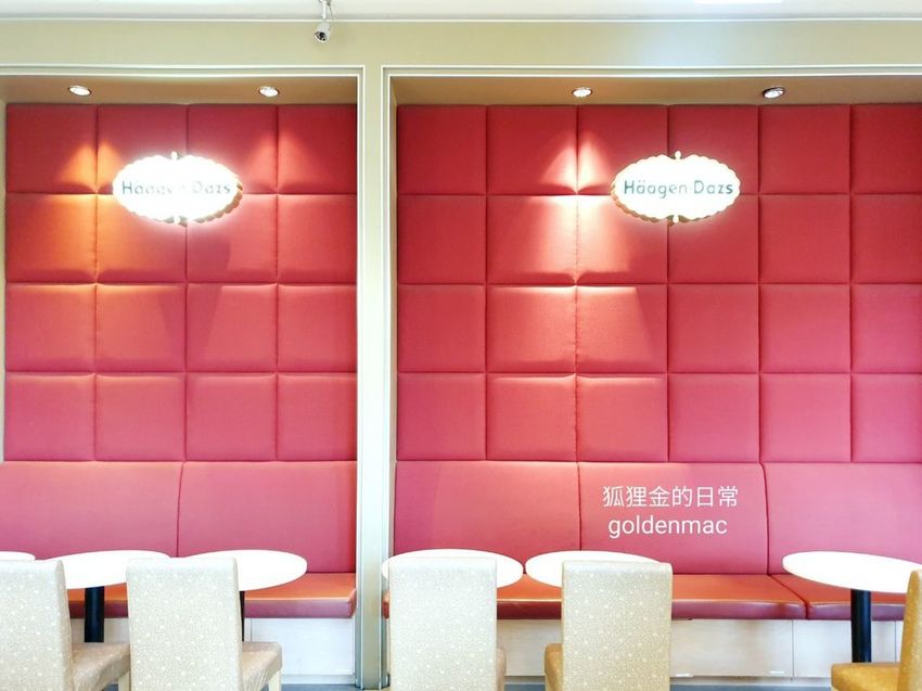 Häagen-Dazs_狐狸金的日常_200624_0045.jpg