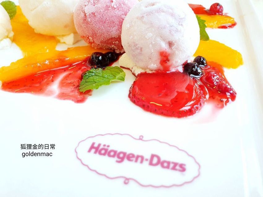 Häagen-Dazs_狐狸金的日常_200624_0026.jpg
