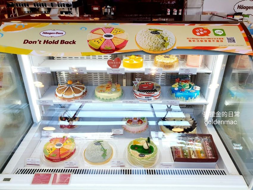 Häagen-Dazs_狐狸金的日常_200624_0043.jpg