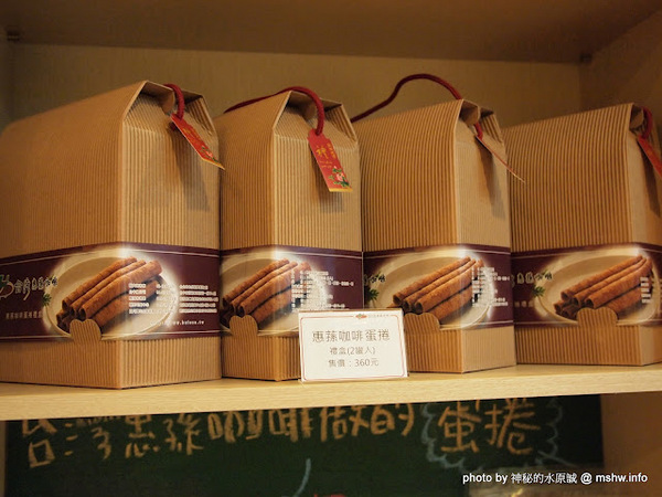 台灣惠蓀咖啡(華美西街館)：好咖啡才能締造好口碑 ~ 台中西區〞台灣惠蓀咖啡 Hui-sun Coffee〞華美西街館