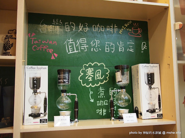 台灣惠蓀咖啡(華美西街館)：好咖啡才能締造好口碑 ~ 台中西區〞台灣惠蓀咖啡 Hui-sun Coffee〞華美西街館