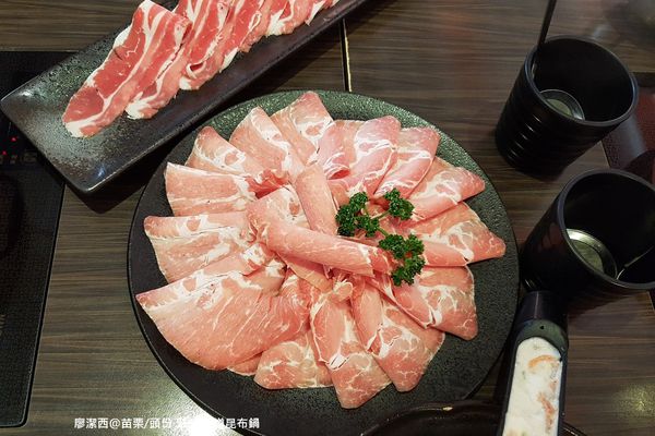 【苗栗/頭份】聚 北海道昆布鍋