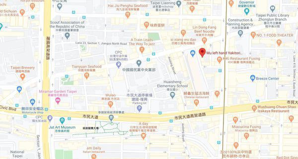 吳留手串燒居酒屋(八德本店)