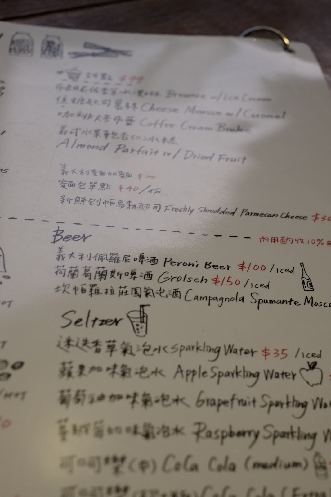 台北中山區-依舊美味的薄多義