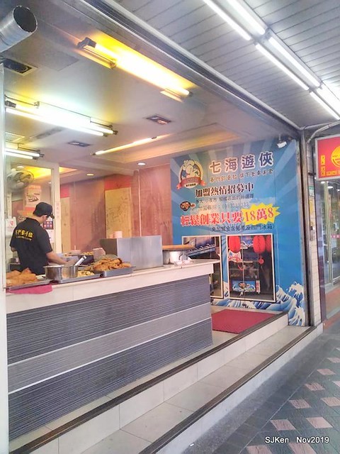 The Tempura,Fried Fish Cake & cabbage roll at Taipei traditional store, Taipei, Taiwan, Nov 17,2019