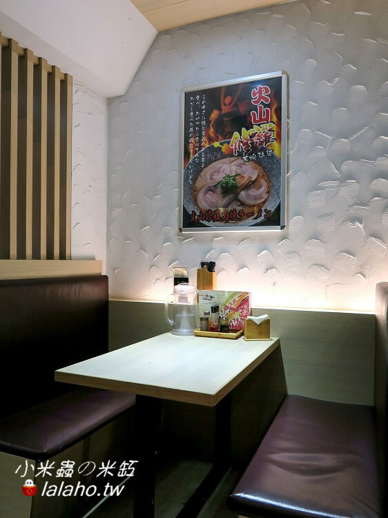 番樂屋~西門町日式拉麵