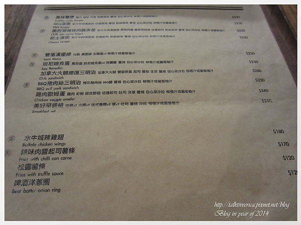 『呷』「捷運忠孝復興站」☆ 美好年代 ☆ 復古氛圍中品嚐美味餐點