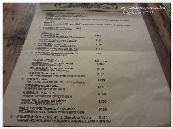 『呷』「捷運忠孝復興站」☆ 美好年代 ☆ 復古氛圍中品嚐美味餐點