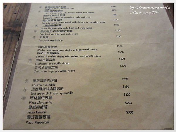 『呷』「捷運忠孝復興站」☆ 美好年代 ☆ 復古氛圍中品嚐美味餐點