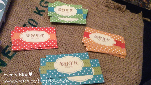 【食記】美好年代 Belle Époque-親愛的，我把珍珠奶茶變鬆餅了♥