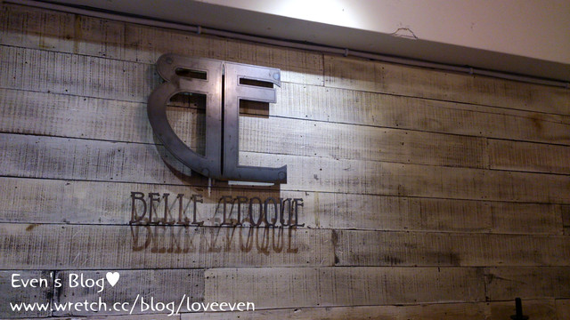 【食記】美好年代 Belle Époque-親愛的，我把珍珠奶茶變鬆餅了♥