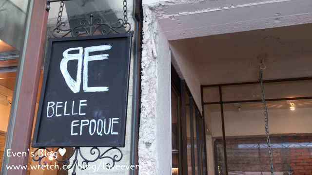 【食記】美好年代 Belle Époque-親愛的，我把珍珠奶茶變鬆餅了♥