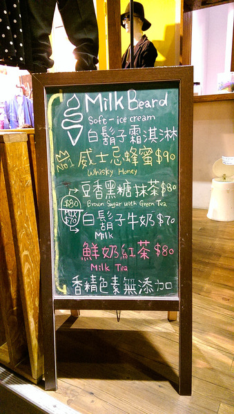 150920 美好年代Belle Époque + 勝勢日式豬排