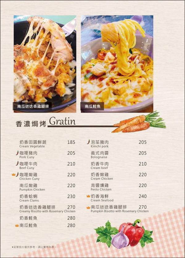 伊甸風味館(和緯店)：【台南美食】伊甸風味館。在有濃濃地中海氛圍的舒適環境用餐。好市多 | 壽星優惠