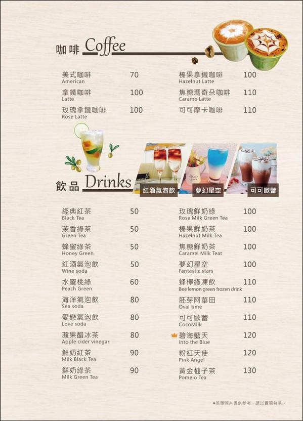 伊甸風味館(和緯店)：【台南美食】伊甸風味館。在有濃濃地中海氛圍的舒適環境用餐。好市多 | 壽星優惠