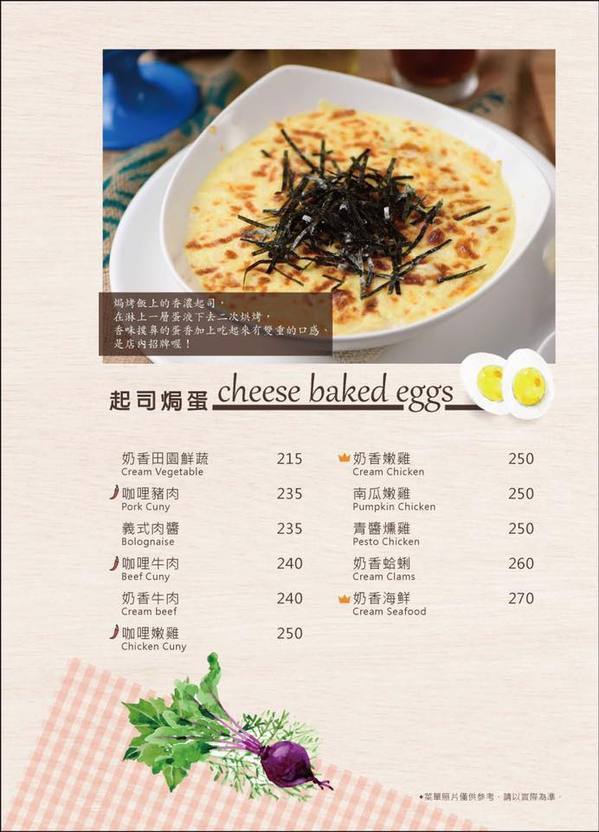 伊甸風味館(和緯店)：【台南美食】伊甸風味館。在有濃濃地中海氛圍的舒適環境用餐。好市多 | 壽星優惠