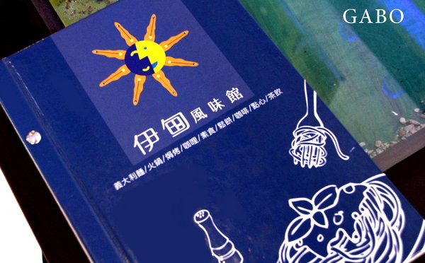 伊甸風味館(和緯店)：【台南】CP值高！好市多周邊隱藏版特色餐廳『伊甸風味館』獨家焗蛋美味不膩口！