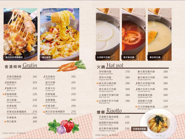 伊甸風味館(和緯店)：【台南】CP值高！好市多周邊隱藏版特色餐廳『伊甸風味館』獨家焗蛋美味不膩口！