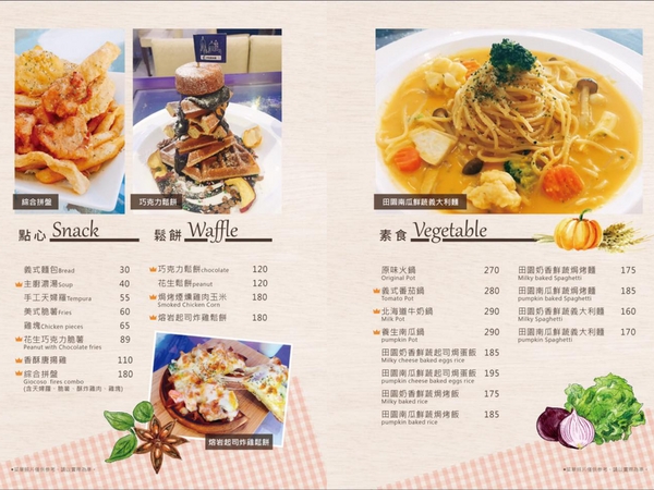 伊甸風味館(和緯店)：【台南】CP值高！好市多周邊隱藏版特色餐廳『伊甸風味館』獨家焗蛋美味不膩口！