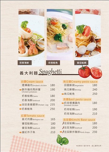 台南美食｜伊甸風味館~Costco 好市多周邊美食，hen希臘地中海風的義式主題餐廳!! - 台南好Food遊