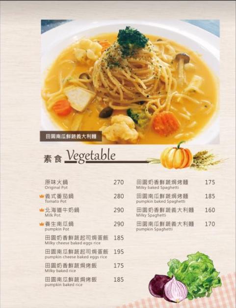 台南美食｜伊甸風味館~Costco 好市多周邊美食，hen希臘地中海風的義式主題餐廳!! - 台南好Food遊