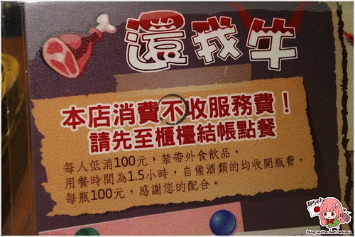 捷運行天宮站 還我牛美式炭烤牛排:原味炭烤牛排，免服務費。近小六食堂。