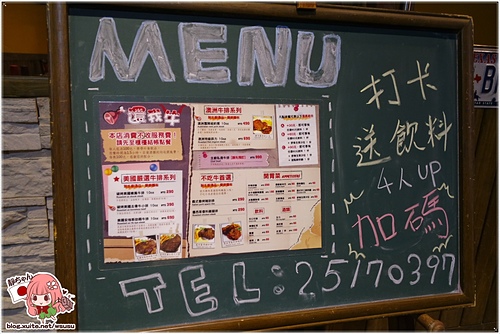 捷運行天宮站 還我牛美式炭烤牛排:原味炭烤牛排，免服務費。近小六食堂。