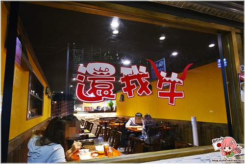 捷運行天宮站 還我牛美式炭烤牛排:原味炭烤牛排，免服務費。近小六食堂。