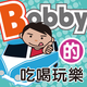 創作者 bobby的吃喝玩樂 的頭像 創作者 bobby的吃喝玩樂 的頭像