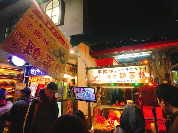 羅東夜市小吃-12.JPG