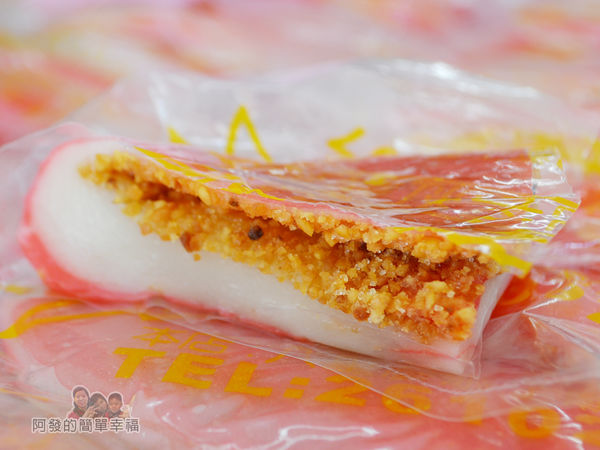 出名紅龜粿09-花生紅龜粿切面