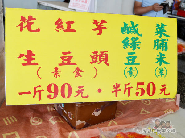 出名紅龜粿07-五種口味各兩種尺寸