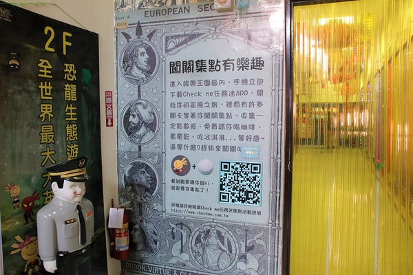 緞帶王觀光工廠：【彰化鹿港景點】緞帶王觀光工廠~夢幻七色彩虹步道，純白色搖椅彩色窗框、桃心拱門、老舊場景，真的是太好拍了啦