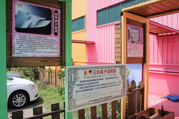 緞帶王觀光工廠：【彰化鹿港景點】緞帶王觀光工廠~夢幻七色彩虹步道，純白色搖椅彩色窗框、桃心拱門、老舊場景，真的是太好拍了啦