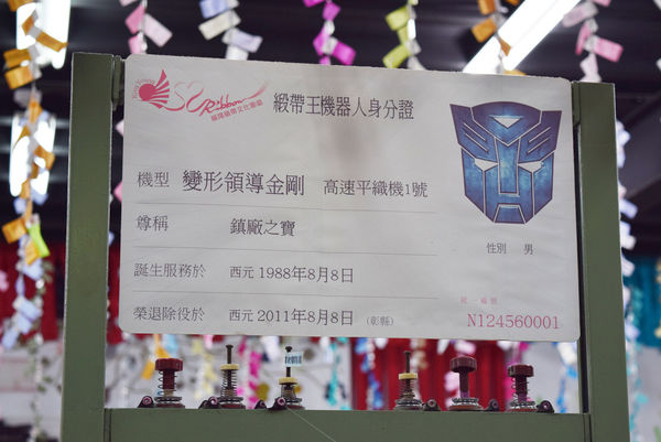 DSC_1595.JPG DSC_1595.JPG