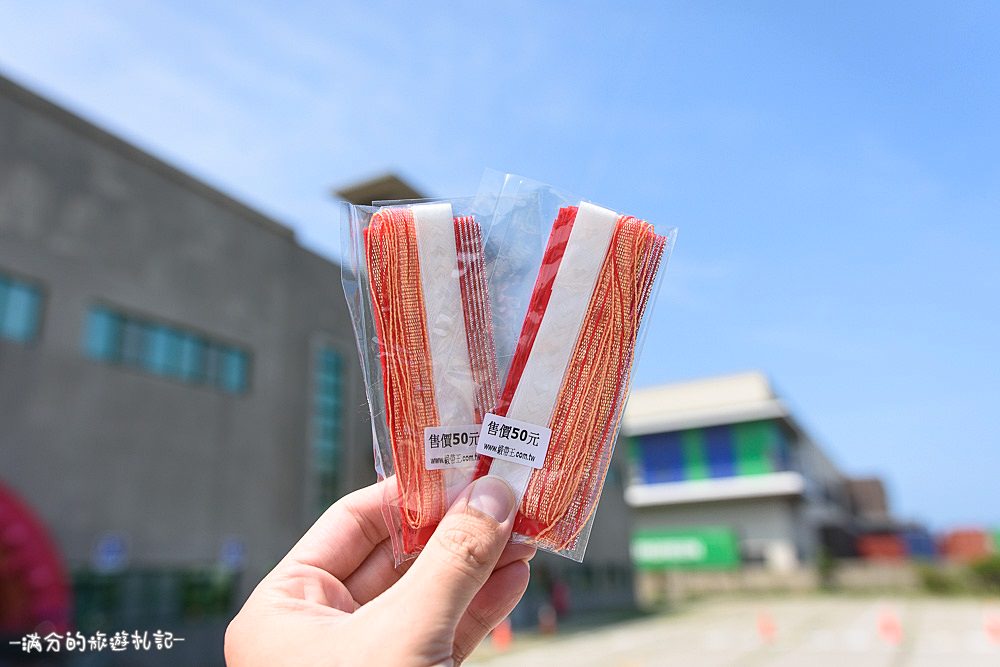 彰化鹿港景點》緞帶王 免門票觀光工廠 情侶約會必訪 超唯美的繽紛彩虹牆 - 滿分的旅遊札記