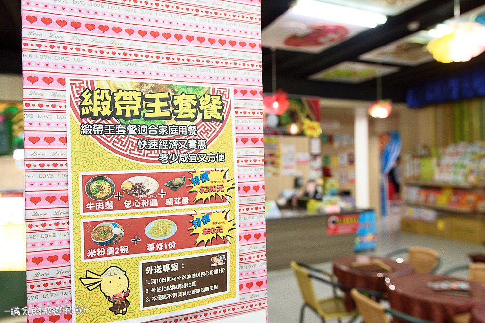 彰化鹿港景點》緞帶王 免門票觀光工廠 情侶約會必訪 超唯美的繽紛彩虹牆 - 滿分的旅遊札記