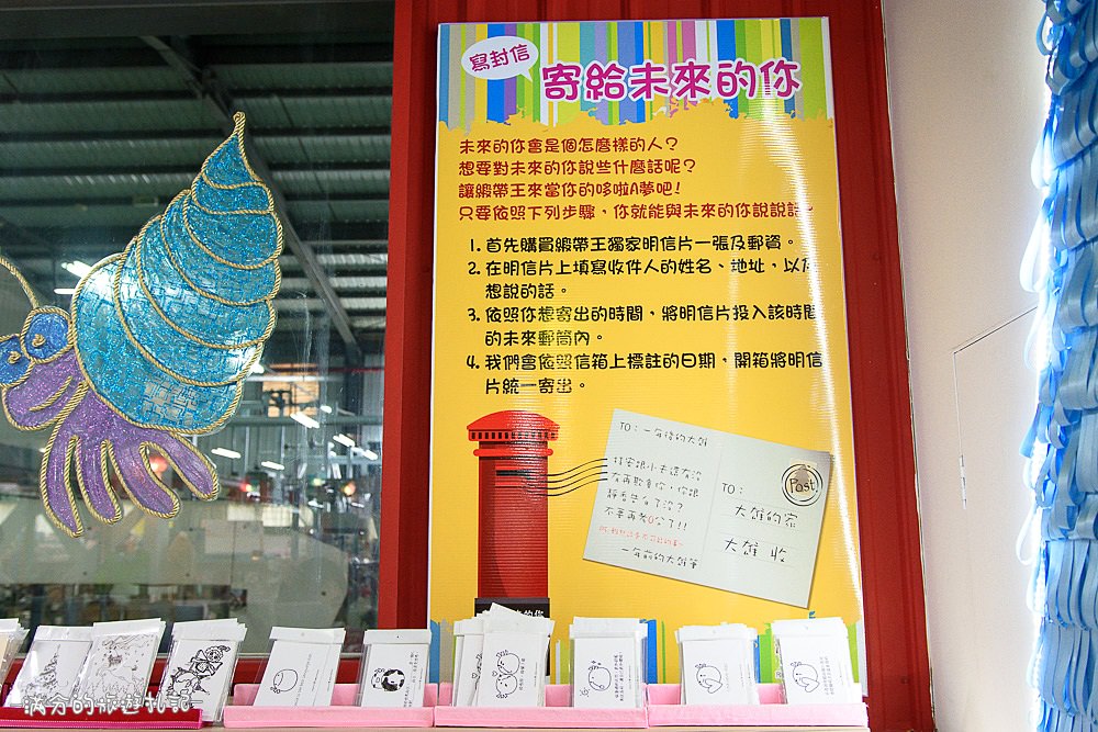 彰化鹿港景點》緞帶王 免門票觀光工廠 情侶約會必訪 超唯美的繽紛彩虹牆 - 滿分的旅遊札記